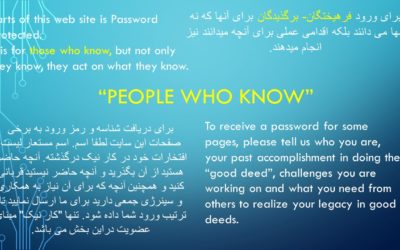 Protected: people who know